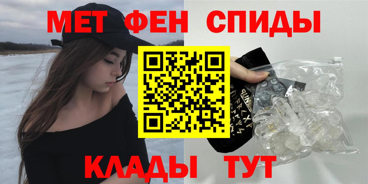 Amphetamine 98% Комсомольск-на-Амуре