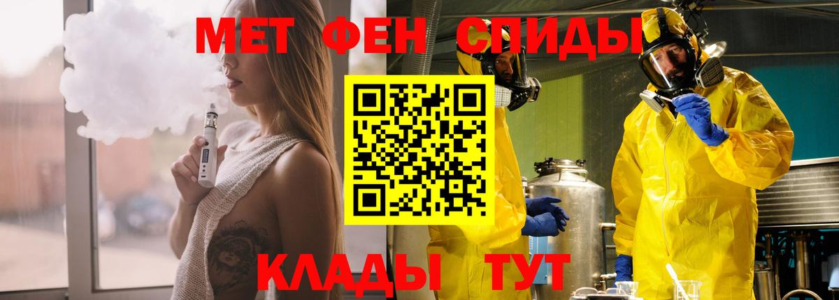 Amphetamine  АМФ VHQ  Вход с VPN  Комсомольск-на-Амуре 
