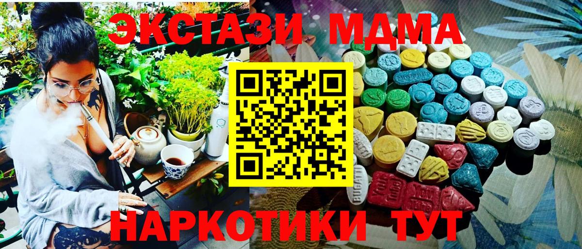 Экстази Дубай Комсомольск-на-Амуре