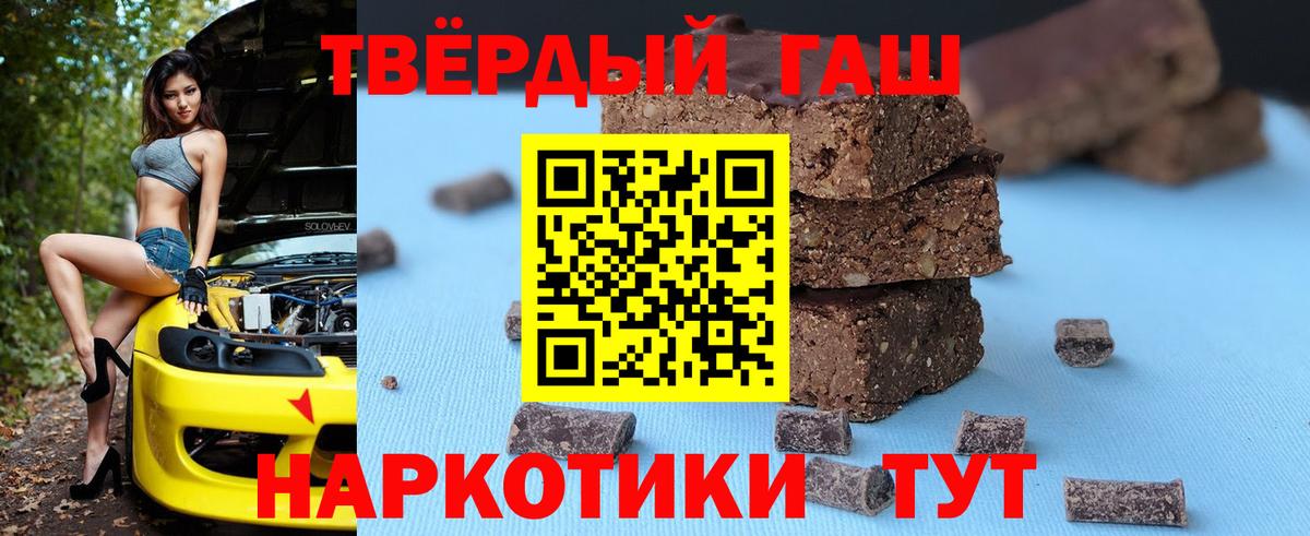 Гашиш гашик  Гашиш гарик  Комсомольск-на-Амуре  Вход с VPN 