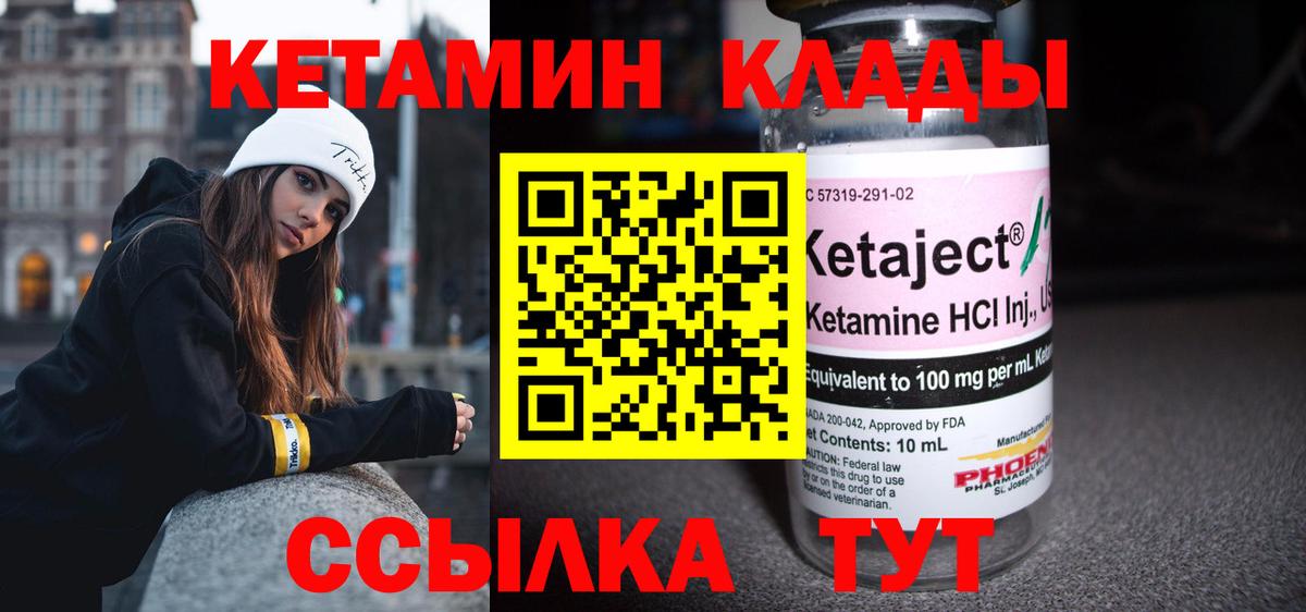 Конопля  ГАШ  МДМА  Кокаин  Комсомольск-на-Амуре  ЭКСТАЗИ  Вход с VPN  Меф кристаллы 
