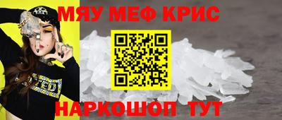 кокс Кунгур