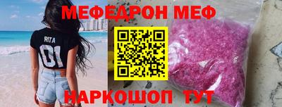 MDMA Premium VHQ Кулебаки