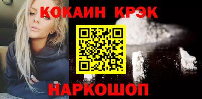кокс Кунгур