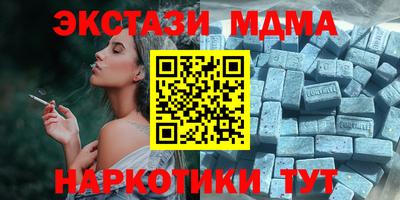 дистиллят марихуана Кумертау