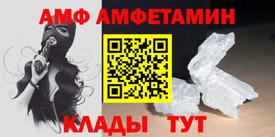 spice Тулун