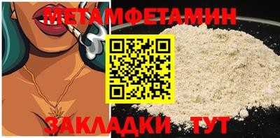 MDMA Premium VHQ Кулебаки