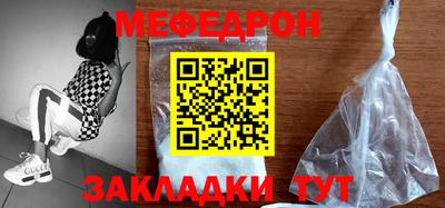 кокс Кунгур
