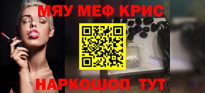 кокс Кунгур