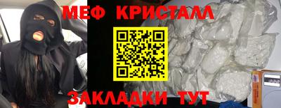кокс Кунгур